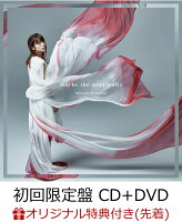 【楽天ブックス限定先着特典】Maybe the next Waltz (初回限定盤 CD＋DVD) (ブロマイド付き)