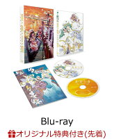 【楽天ブックス限定先着特典+先着特典+他】ARIA The CREPUSCOLO【Blu-ray】(A5アクリルスタンド+アニメ描き下ろしA3クリアポスター+他)