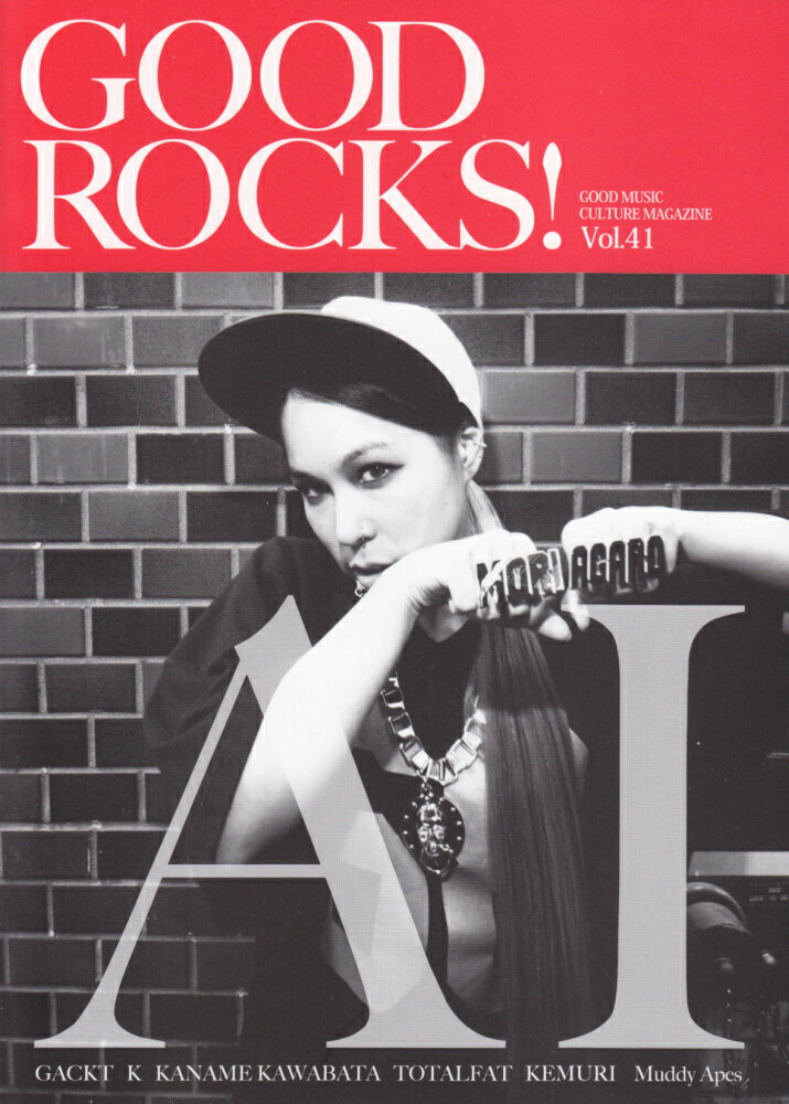 GOOD　ROCKS！（Vol．41）