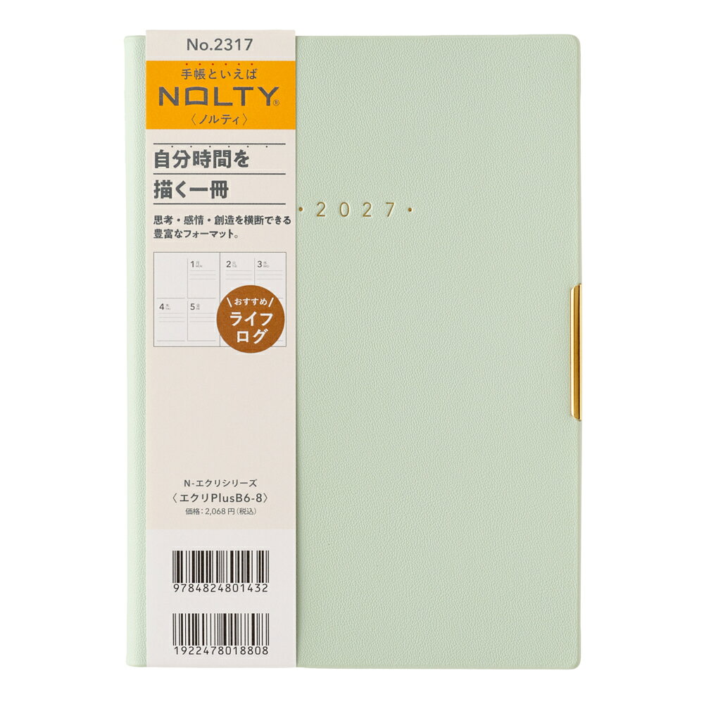 2317 NOLTYエクリPlusB6-8（ミント）（2027年版手帳）