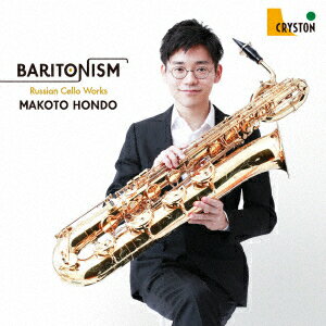 BARITONISM -ʽ [ Ʋ ]