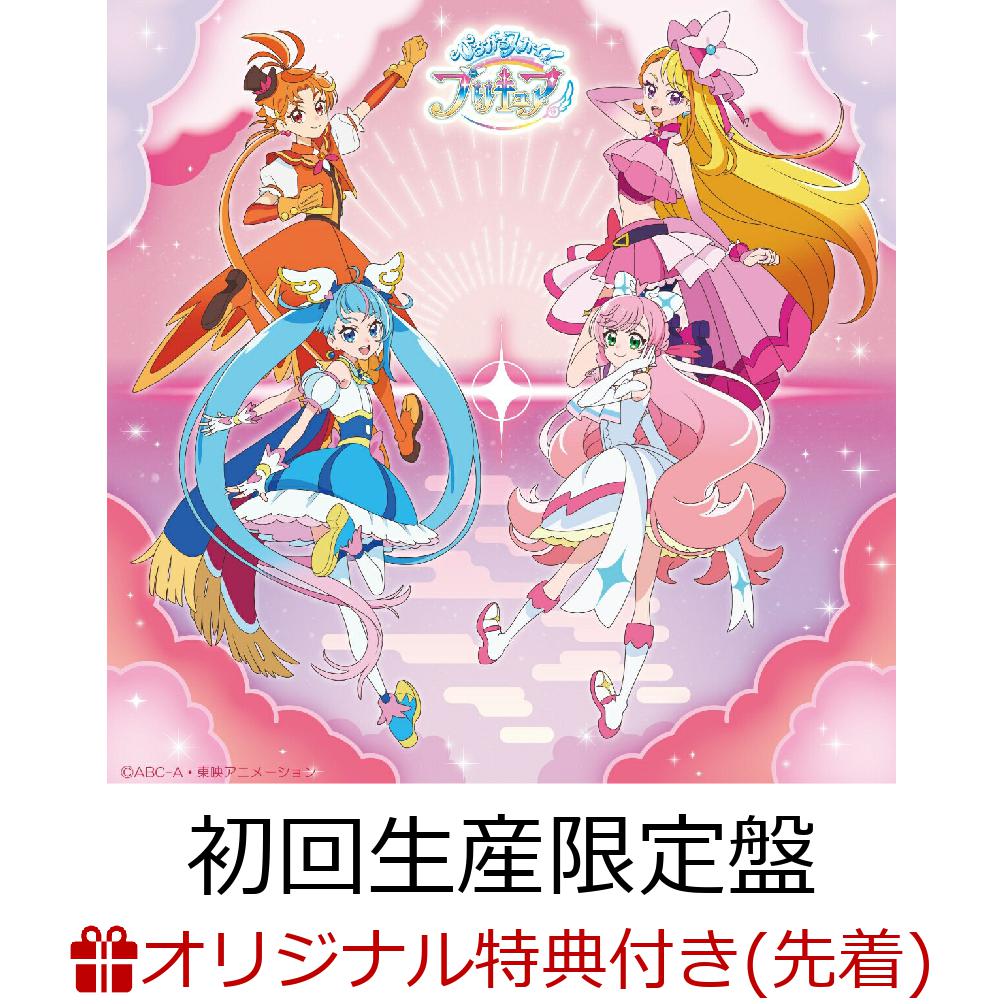 【楽天ブックス限定先着特典】ひろがるスカイ！プリキュア 後期主題歌シングル【初回生産限定盤 CD＋DVD】(アクリルキーホルダー(キュアスカイ絵柄))