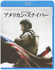 アメリカン・スナイパー【Blu-ray】 [ ブラッドリー・クーパー ]