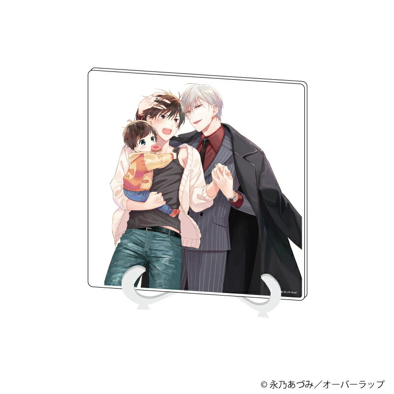 アクリルアートボード「永乃あづみ先生」01/ワル/ヤンキーのギャップ萌えめがねBLフェア(公式イラスト)【グッズ】