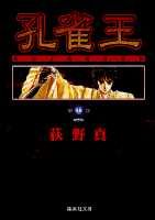 第11巻