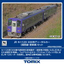 TOMIX JR キハ120 300形ディーゼルカー (関西線・更新車)セット 【98143】 (鉄道模型 Nゲージ)