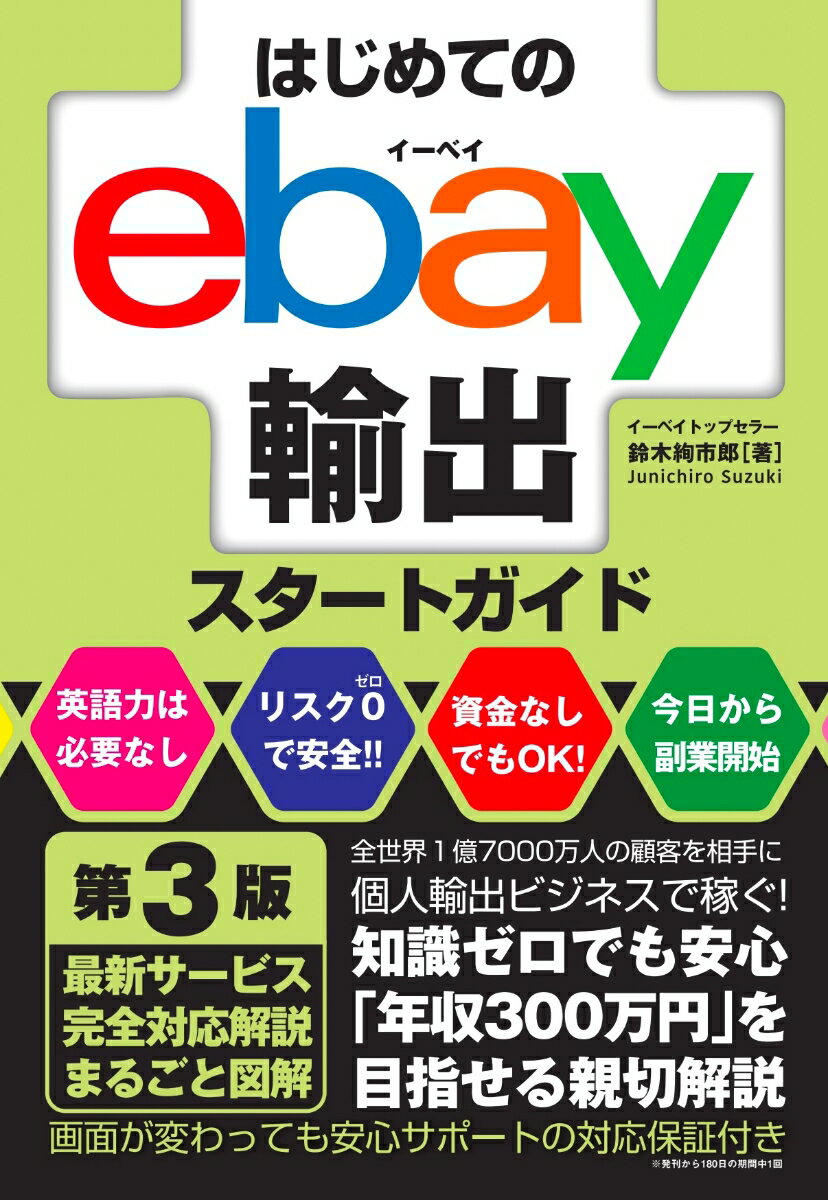 動画配信ビジネス調査報告書2021【電子書籍】[ 森田秀一 ]