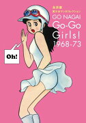 Go-Go　Girls！1968-73