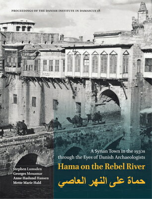 Hama on the Rebel River: A Syrian Town in the 1930s Through the Eyes of Danish Archaeologists HAMA ON THE REBEL RIVER （Proceedings of the Danish Institute in Damascus） [ Stephen Lumsden ]