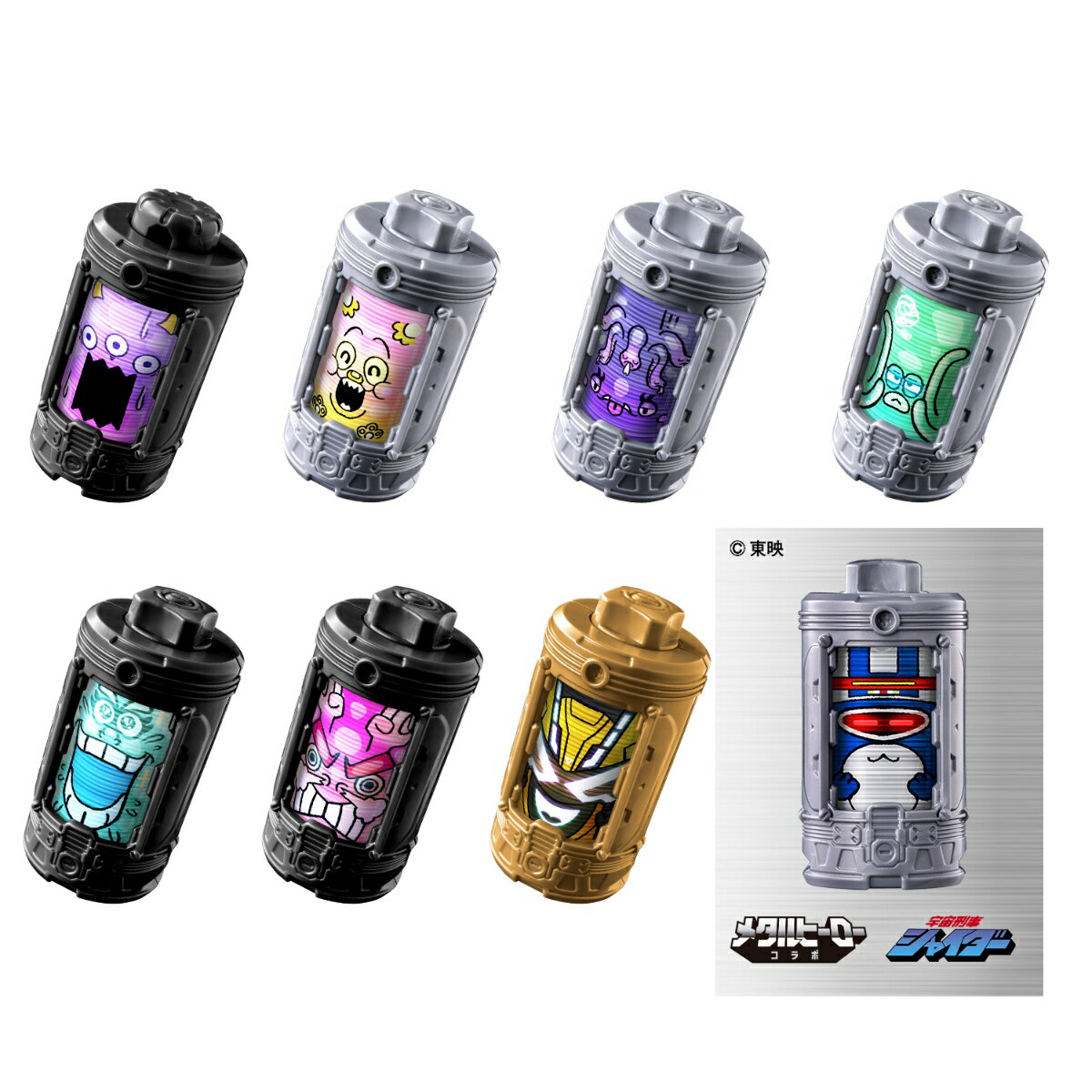 超宇宙刑事ギャバン インフィニティ DXエモルギア ランダムボックス06(1BOX8個入り)