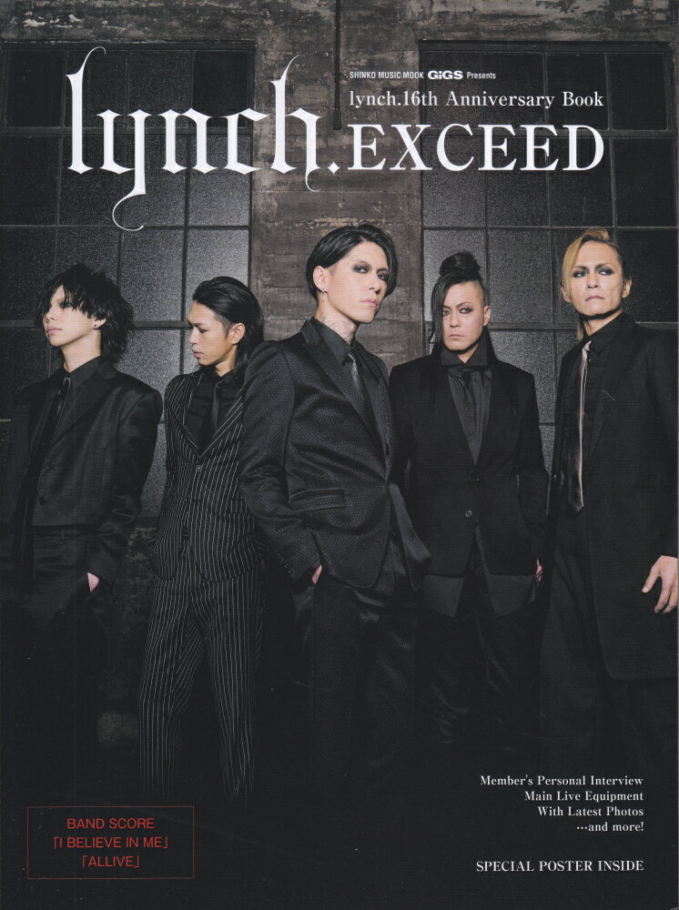 Lynch．　EXCEED