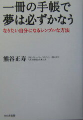 https://thumbnail.image.rakuten.co.jp/@0_mall/book/cabinet/1436/9784761261436.jpg