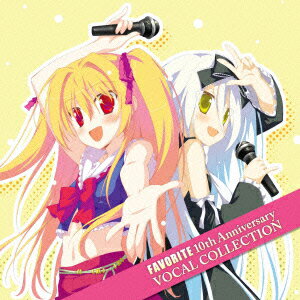 FAVORITE 10th Anniversary VOCAL COLLECTION [ (ゲーム・ミュージック) ]