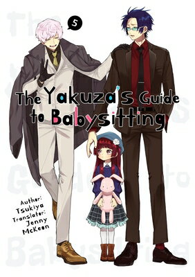 The Yakuza's Guide to Babysitting Vol. 5 YAKUZAS GT BABYSITTING VOL 5 （The Yakuza's Guide to Babysitting） [ Tsukiya ]