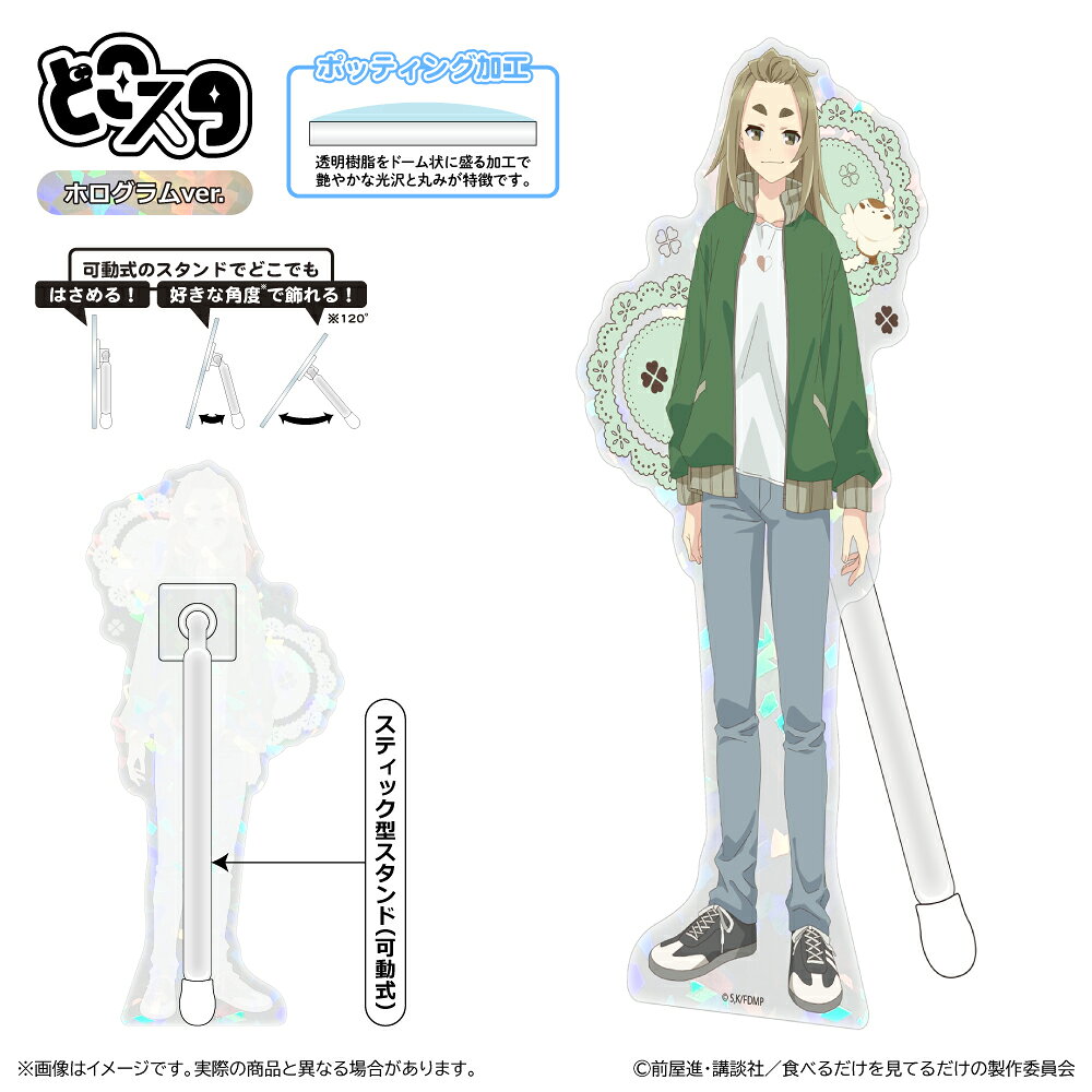 楽天市場】コマツ（コレクション｜ホビー）の通販