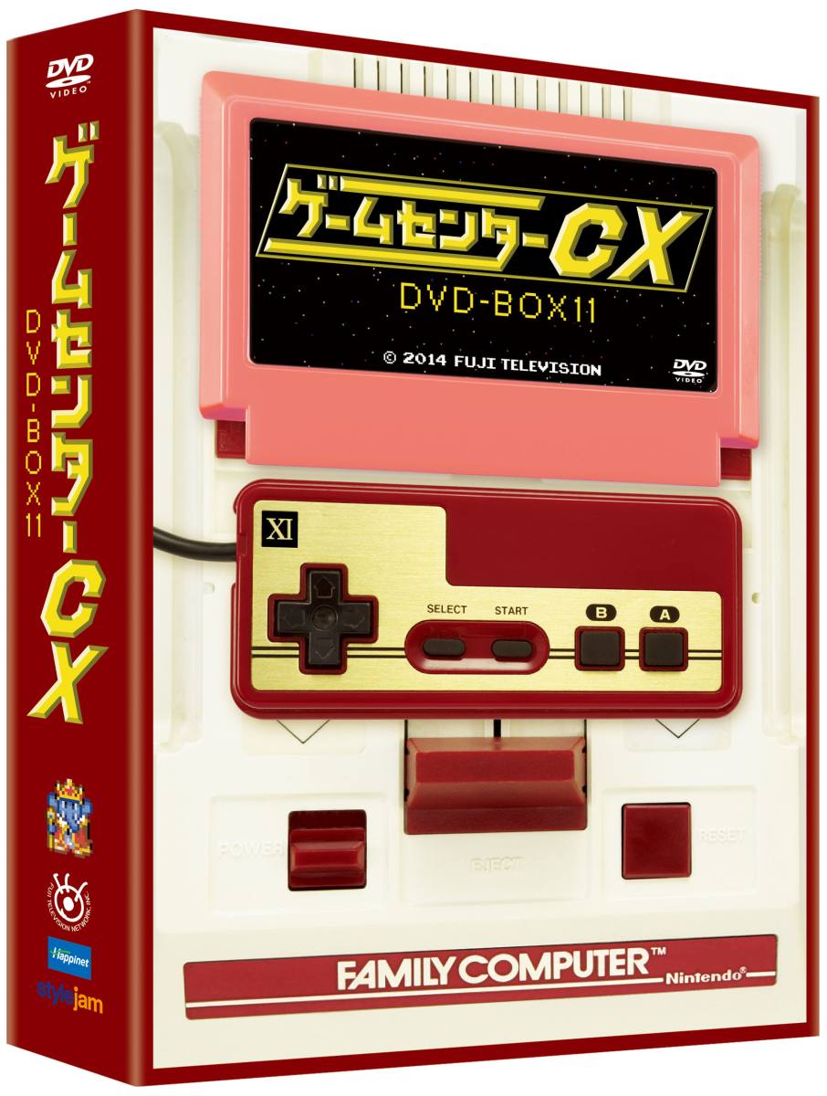 ゲームセンターCX DVD-BOX11 有野晋哉
