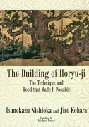 The　Building　of　Horyu-ji：The　Technique　a