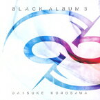 BLACK ALBUM 3 [ 黒沢ダイスケ ]