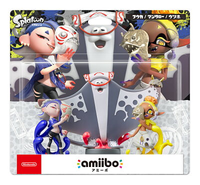 amiibo すりみ連合セット[フウカ／ウツホ／マンタロー]（スプラトゥーンシリーズ）