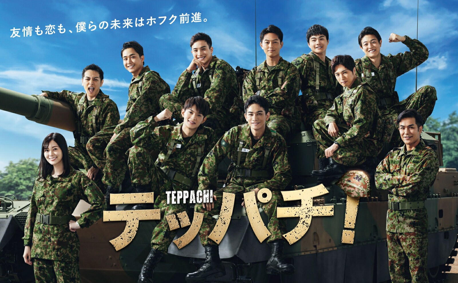 ͽ�󳫻ϡ��ɥ�ޡإƥåѥ�!��