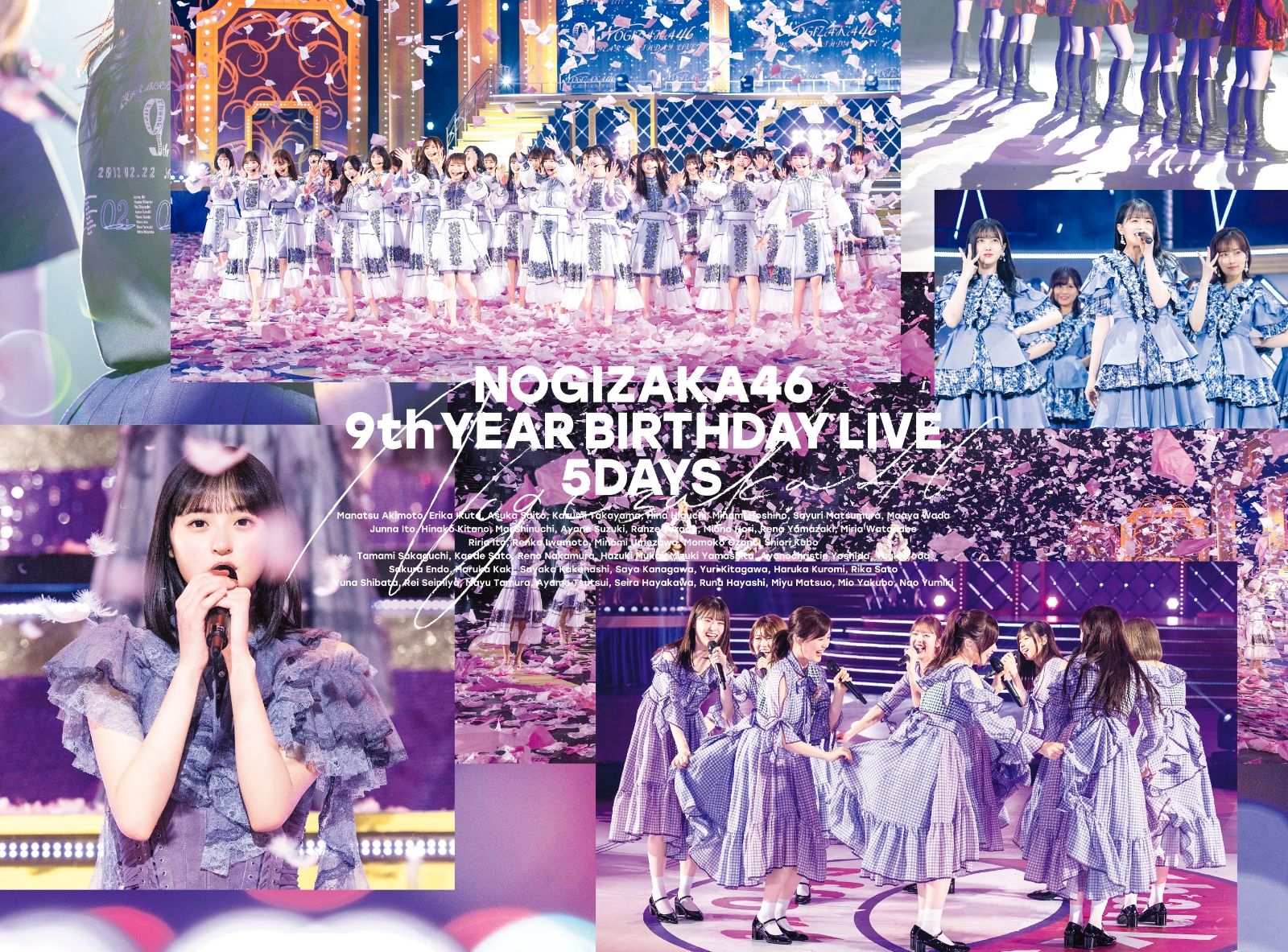 9th YEAR BIRTHDAY LIVE 5DAYS(完全生産限定