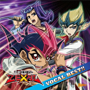 遊☆戯☆王ZEXAL VOCAL BEST!! [ (アニメーション) ]