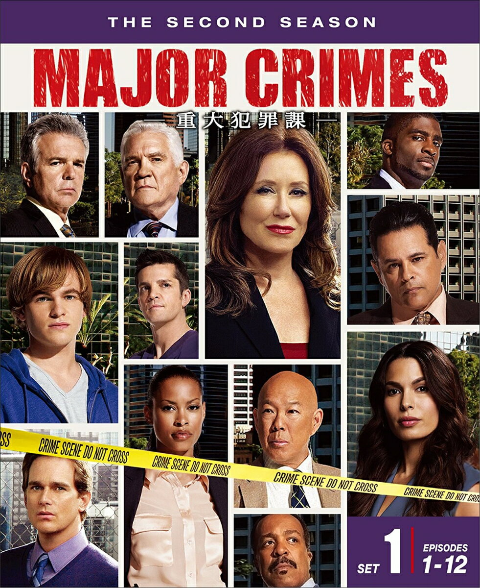 MAJOR CRIMES 〜重大犯罪課〜 ＜セカンド＞ 前半セット