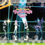 「フレームアームズ・ガール～きゃっきゃうふふなワンダーランド～」歌のアルバムー絶唱篇ー [ (アニメーション) ]