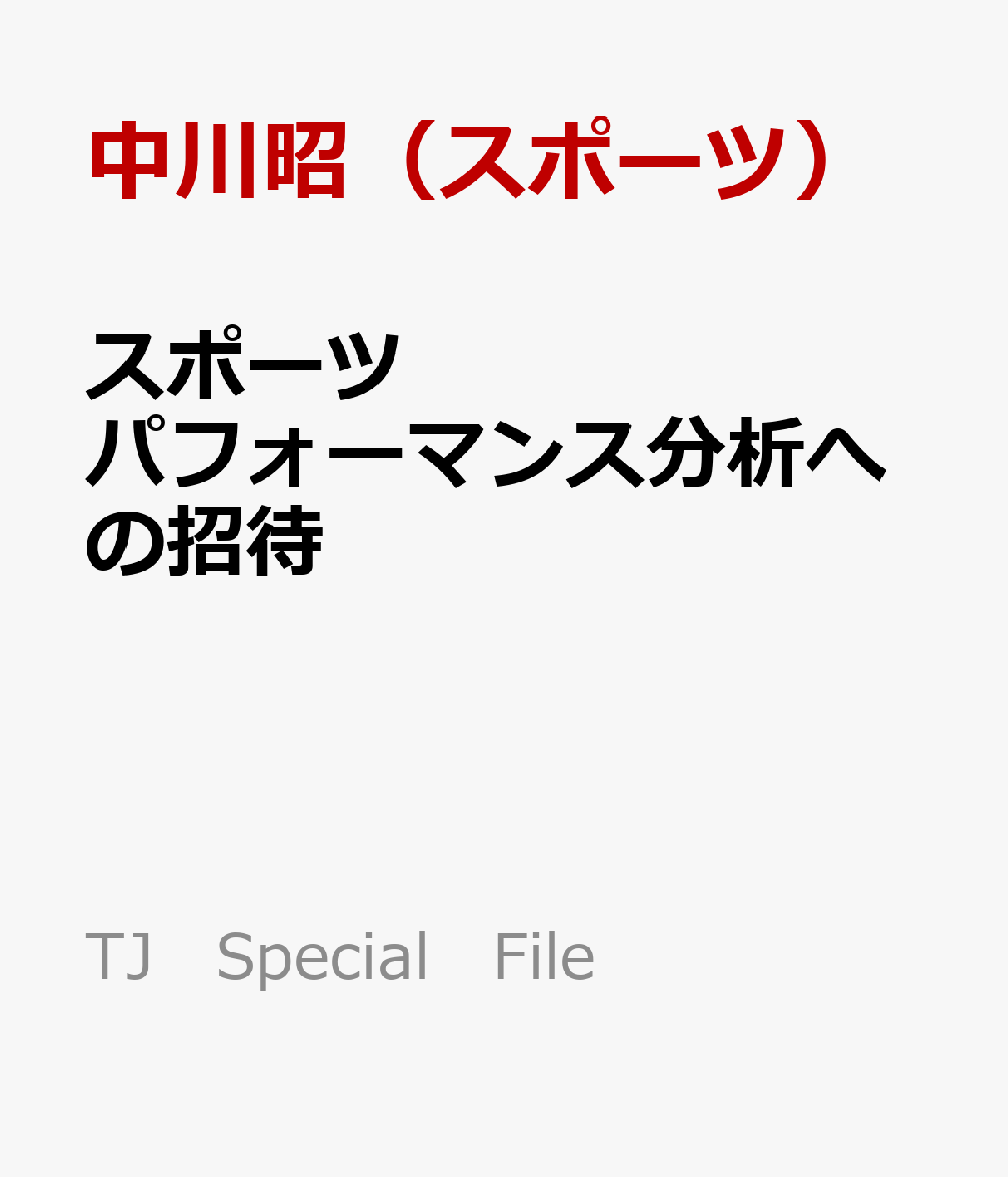 楽天ブックス