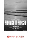 SUNRISE TO SUNSET / From here to somewhere(初回仕様限定盤DVD)(B2ポスター) 