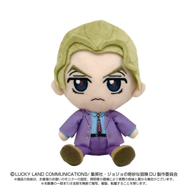 ジョジョの奇妙な冒険 Chibiぬいぐるみ 吉良吉影