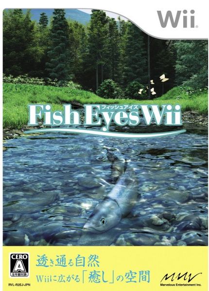 フィッシュアイズ Wii