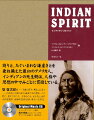 誇りと、たぐいまれな謙虚さとを兼ね備えた最初のアメリカ人。インディアンの死生観は、人格や思想の中でみごとに貫徹している。インディアンフルート演奏音楽ＣＤ付き。