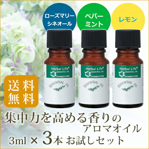 �����Ϥ������Υ��å��󥷥�륪���� 3�����åȡ�������ޥ꡼�����ͥ����� 3mL���ڥѡ��ߥ�� 3mL������ 3mL��