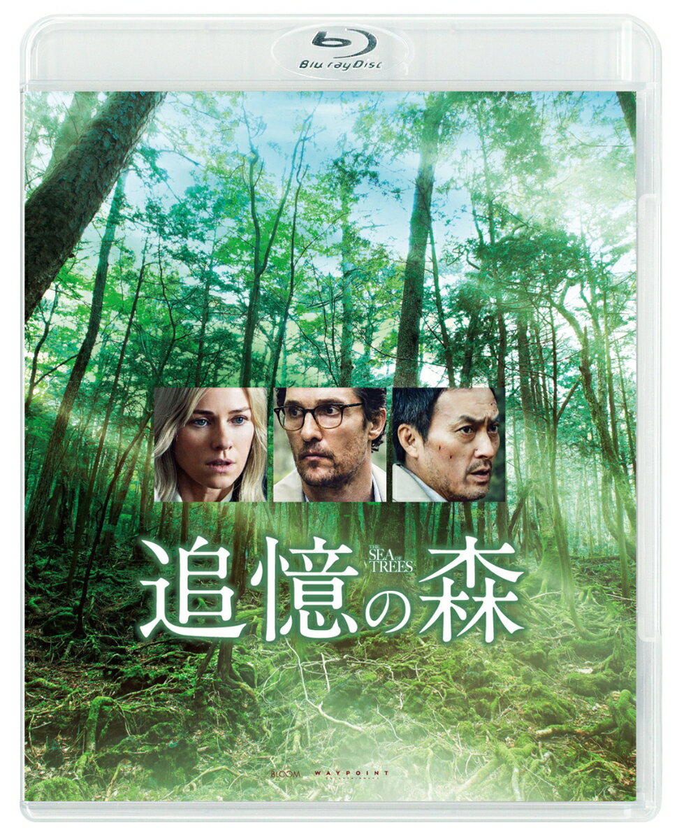 追憶の森 スペシャル・プライス【Blu-ray】 [ マシュー・マコノヒー ]