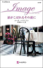 https://thumbnail.image.rakuten.co.jp/@0_mall/book/cabinet/1445/9784596221445.jpg