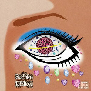 ギャルの惑星 [ Su凸ko D凹koi ]