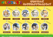 けものフレンズ キャラリウムアクリルストラップ 全10種入りコンプリートセット