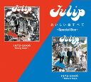 Tulip おいしい曲すべて ～Special Box～ [ TULIP ]