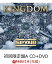 【先着特典】KINGDOM (初回限定盤A CD＋DVD) (『KINGDOM』オリジナルポスター付き)