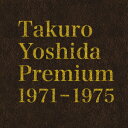 Takuro Yoshida Premium 1971-1975 よしだたくろう