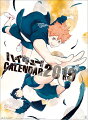 ハイキュー!!(2019年1月始まりカレンダー)
