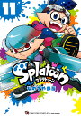 Splatoon（11） （てんとう虫コミックス（少年）） ひのでや参吉