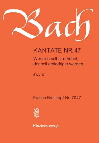 【輸入楽譜】バッハ, Johann Sebastian: カンタータ 第47番「みずから高ぶる者は、いやしめらるべし」 [ バッハ, Johann Sebastian ]
