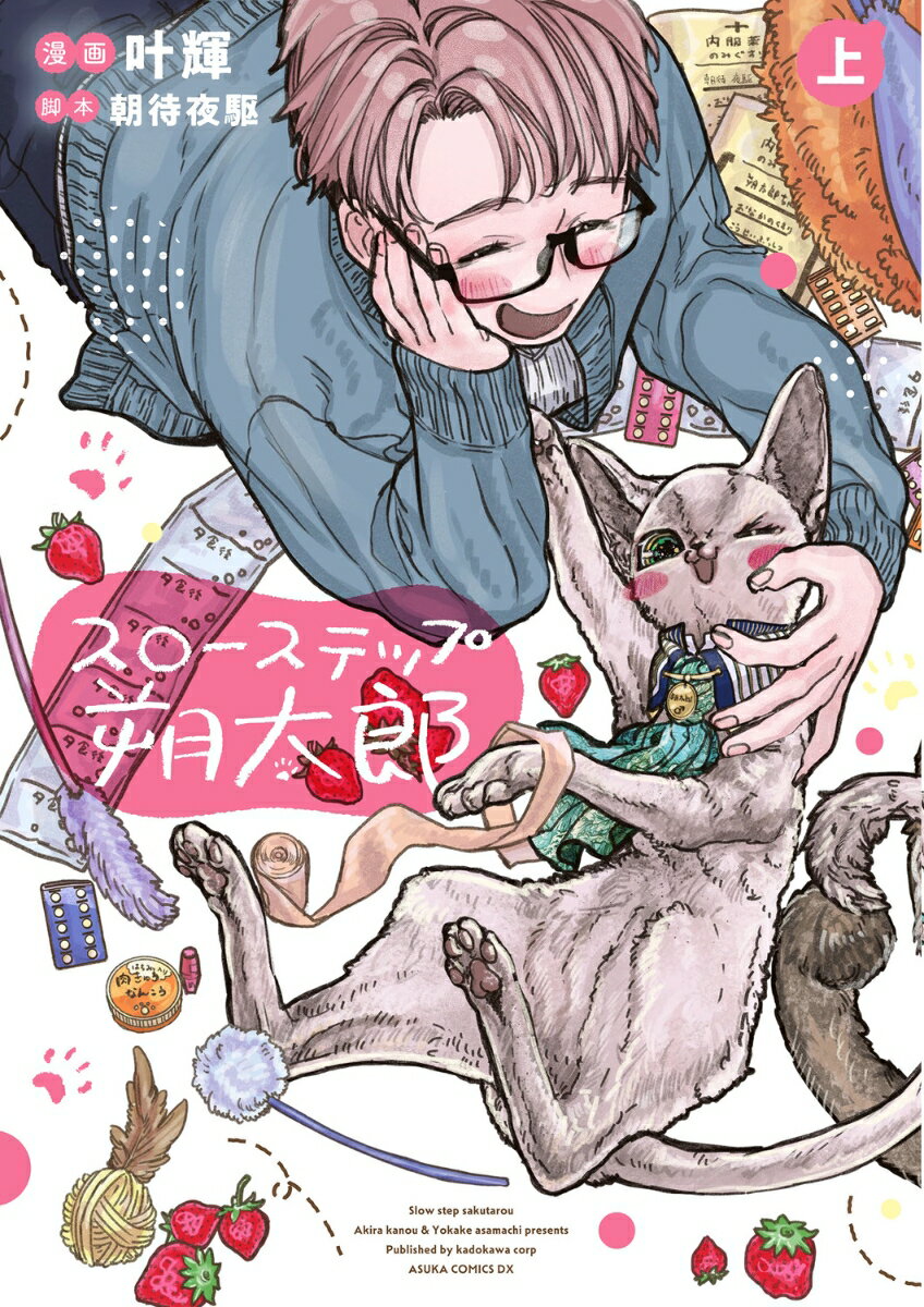 製品画像：27位