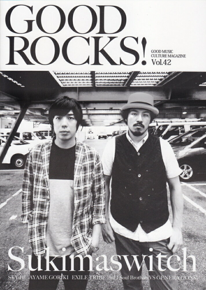 GOOD　ROCKS！（Vol．42） GOOD　MUSIC　CULTURE　MAGAZI スキマスイッチ　SKY-HI　剛力彩芽 [ ロックスエンタテインメント ]のサムネイル
