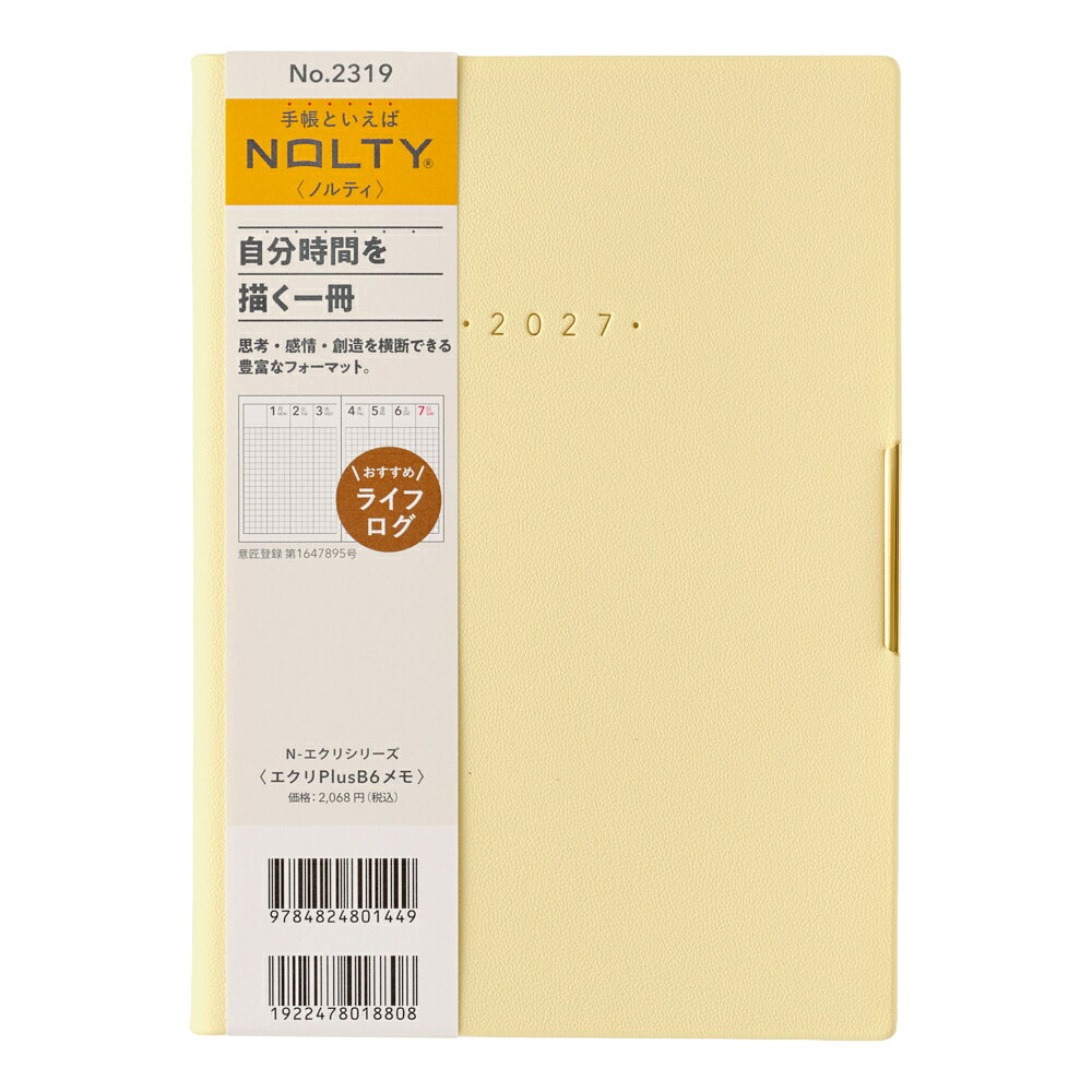 2319 NOLTYエクリPlusB6メモ（パウダーイエロー）（2027年版手帳）