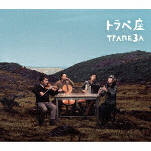 TRAPEZA