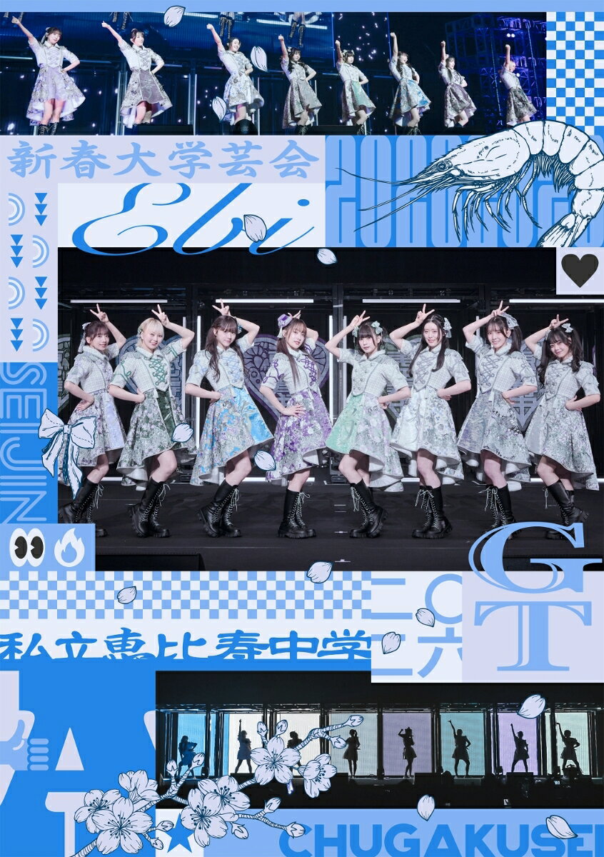 自身最大規模の会場となるKアリーナ横浜でのライブを映像化！

2025年6月に8人体制となり、『GOLDEN EIGHT』体制となった私立恵比寿中学。
結成15周年に開催したさいたまスーパーアリーナ公演から約1年、自身最大規模の会場となるKアリーナ横浜でのライブを映像化！
さらに初回盤には、ライブの裏側に迫ったメイキング映像に加え、限定絵柄のトレカを封入！