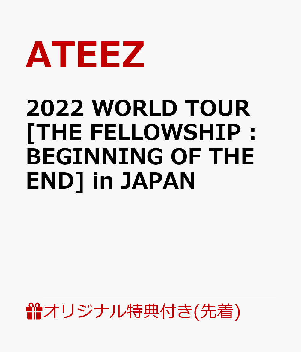 【楽天ブックス限定先着特典】2022 WORLD TOUR [THE FELLOWSHIP : BEGINNING OF THE END] in JAPAN(スマホショルダー)